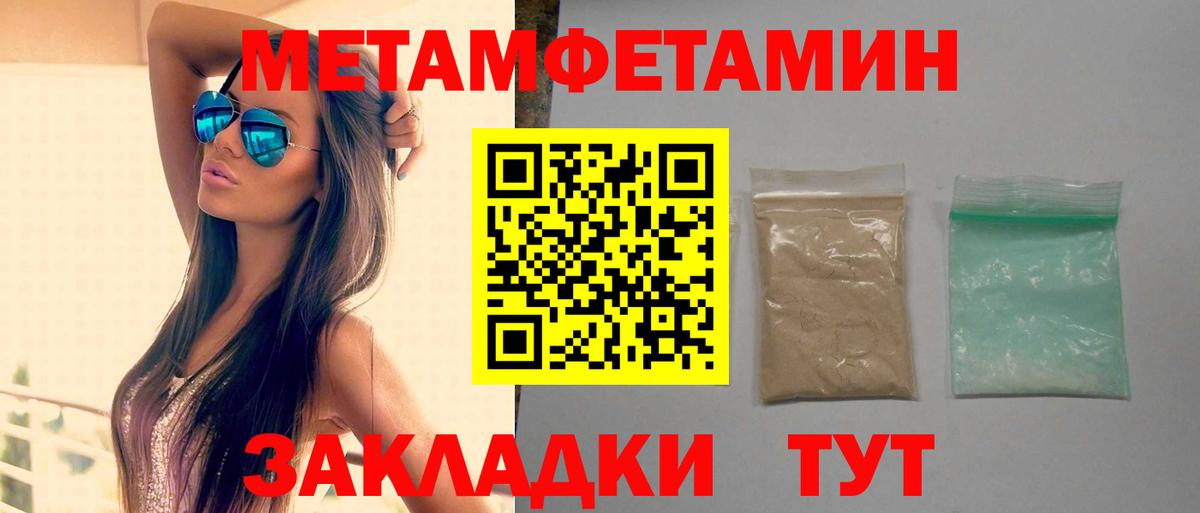 АМФ  Вход с VPN  АМФ  Амфетамин VHQ  Лянтор 