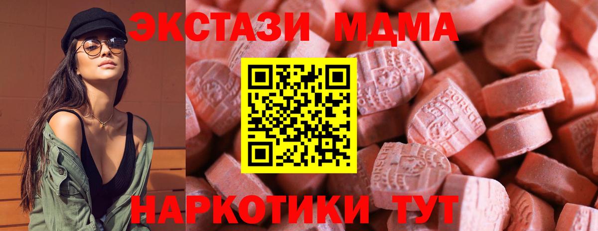 blacksprut онион  Вход с VPN  Экстази TESLA  Лянтор  ЭКСТАЗИ ешки 
