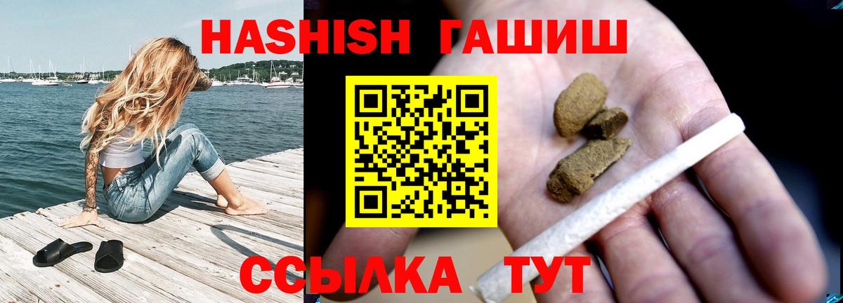 ГАШИШ VHQ Лянтор