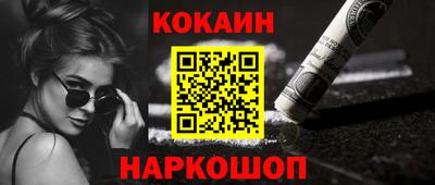 кокаин колумбия Заводоуковск