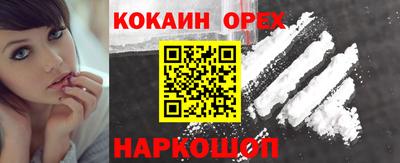 кокаин колумбия Заводоуковск