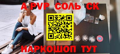 дистиллят марихуана Заволжье