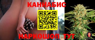 дистиллят марихуана Заволжье