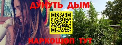 гидропоника Жуковский