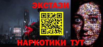 гидропоника Жуковский