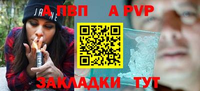 дистиллят марихуана Заволжье