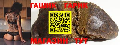 гидропоника Жуковский