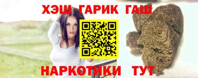 дистиллят марихуана Заволжье