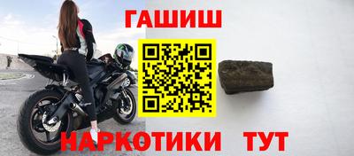 дистиллят марихуана Заволжье
