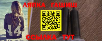 дистиллят марихуана Заволжье