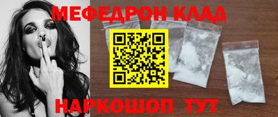 кокаин колумбия Заводоуковск