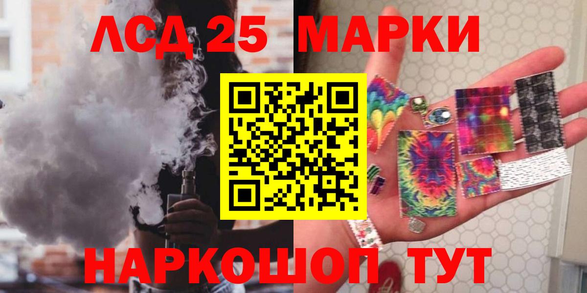 Лсд 25 экстази ecstasy Лянтор