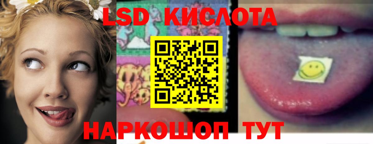 Лсд 25 экстази ecstasy  Вход с VPN  Лянтор 