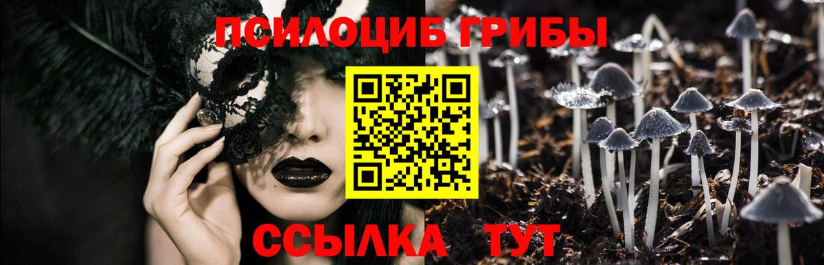 КОКАИН  Канабис  МЕТ  Лянтор  ГАШ  Меф МЯУ МЯУ   Вход с VPN 