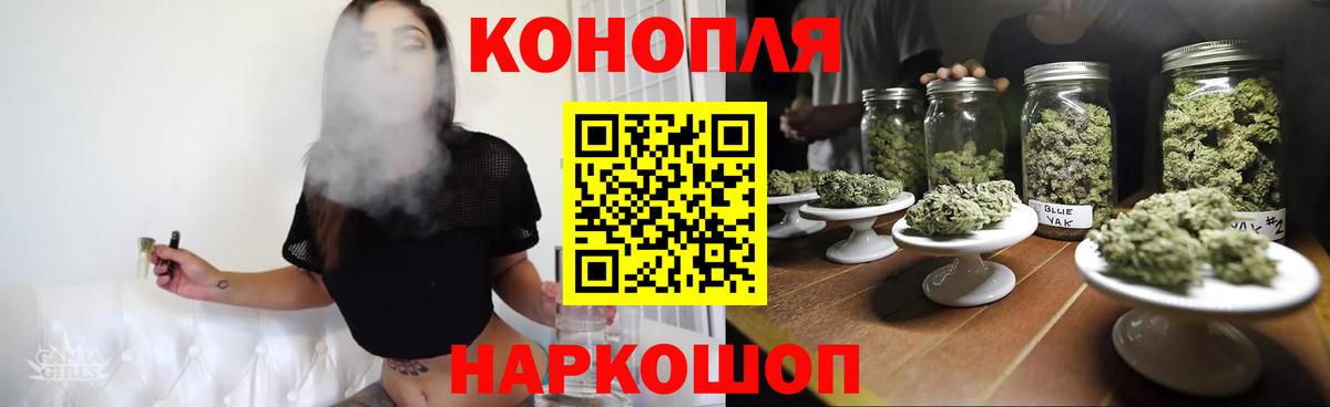 Марихуана сатива  Бошки Шишки White Widow  Лянтор  Вход с VPN  Канабис план 